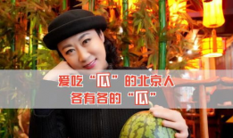 你们吃娱乐圈的瓜,揭秘明星背后的故事与真相