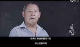 老年人性生活视频,老年人性生活健康指南